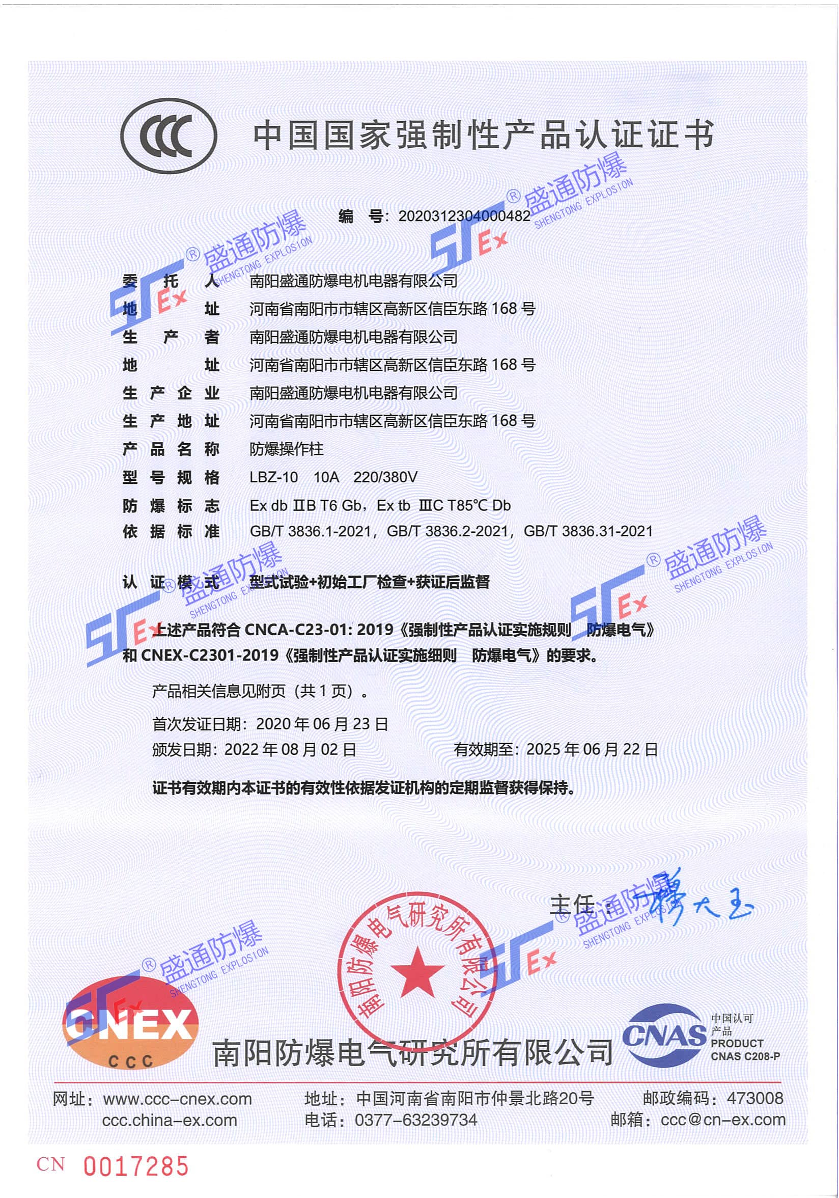 L(zhng)3CC